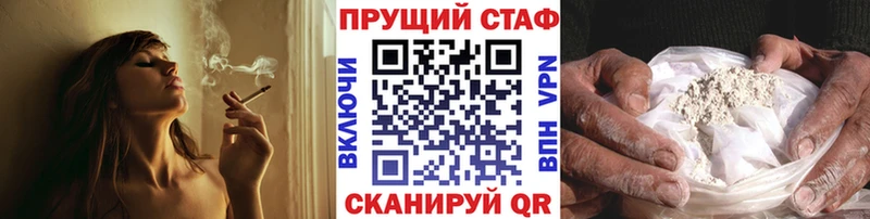 Магазины продажи наркотиков Кировск Alpha PVP  Кокаин  Меф мяу мяу  Бошки Шишки 