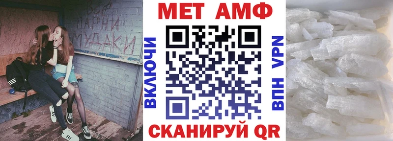 Амфетамин VHQ  Кировск 