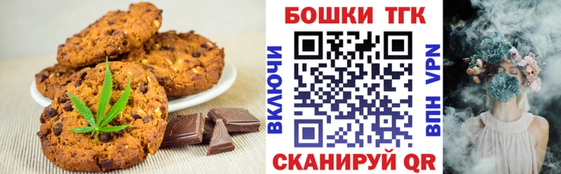 наркотики  hydra   Еда ТГК марихуана  Кировск 