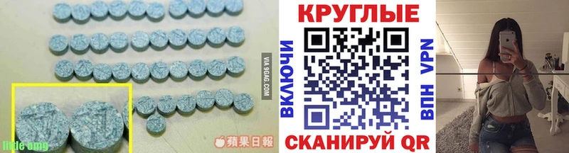 Экстази XTC  Кировск 
