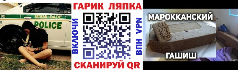 Гашиш индика сатива  Кировск 