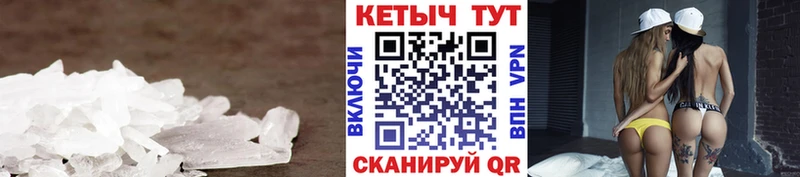Кетамин VHQ Кировск