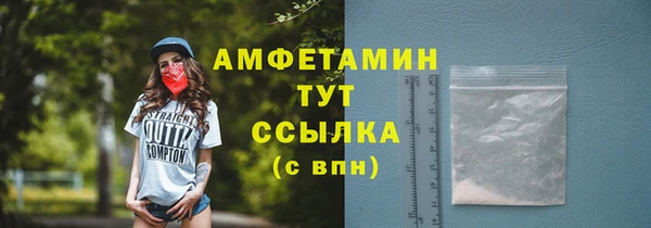 стаф Балабаново