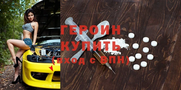 МДМА Козловка