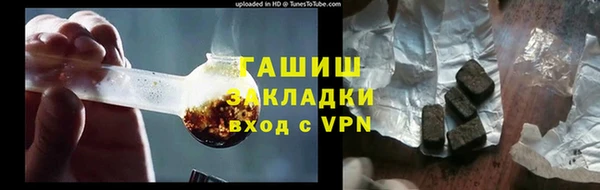 стаф Балабаново