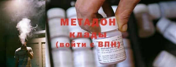 метадон Баксан