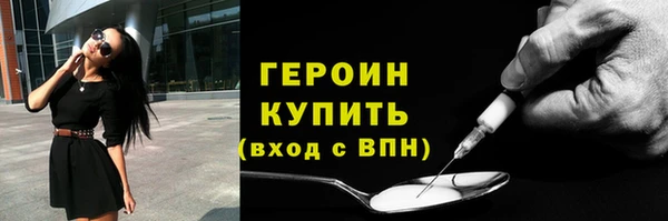 бутик Дмитров