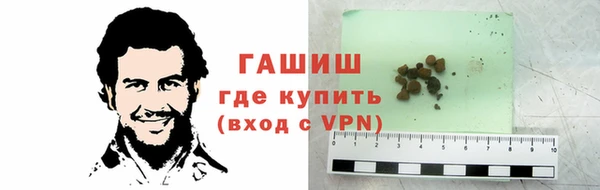 марки nbome Армянск