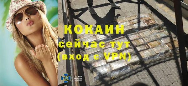 бутик Кодинск