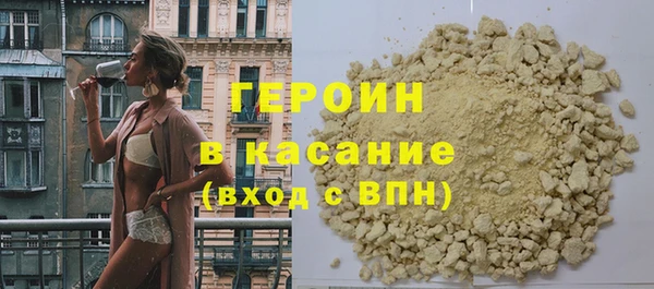 марки nbome Армянск