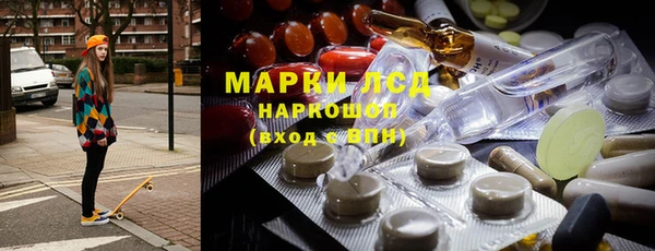 марки nbome Армянск