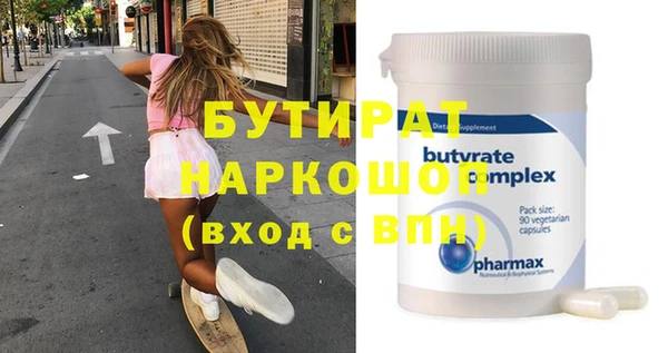 стаф Балабаново