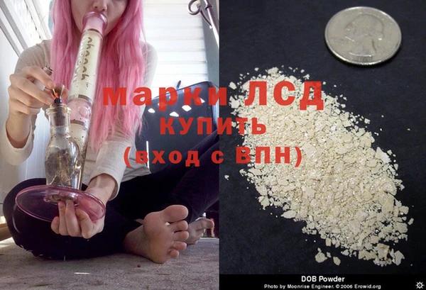 марки nbome Армянск