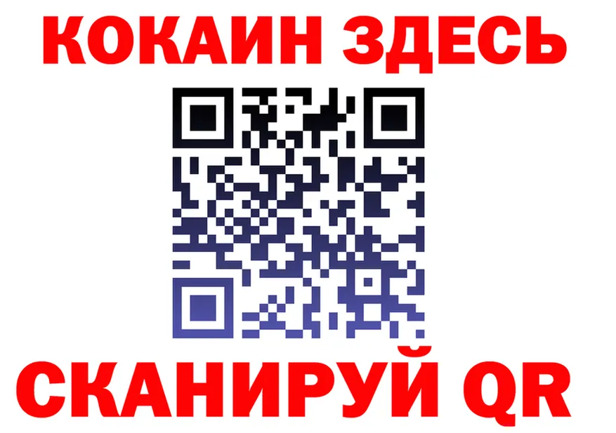 Магазины продажи наркотиков это Telegram Кировск