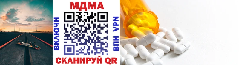 где найти   Кировск  MDMA молли 