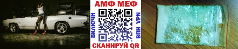 Первитин Methamphetamine  Кировск 