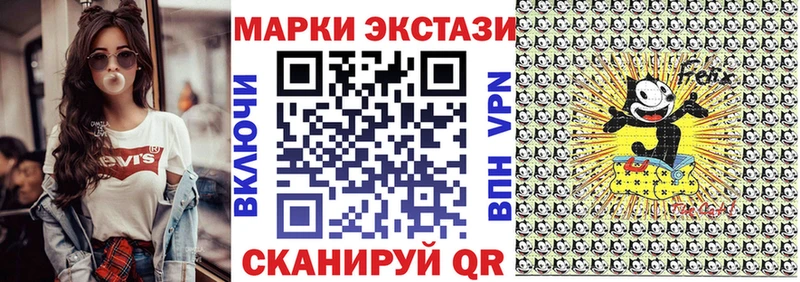 Марки 25I-NBOMe 1,8мг  Кировск 
