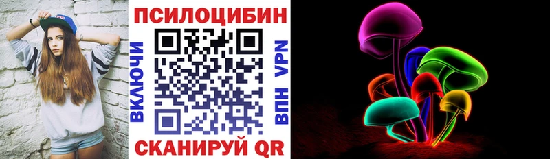 Псилоцибиновые грибы Cubensis  hydra ONION  Кировск 